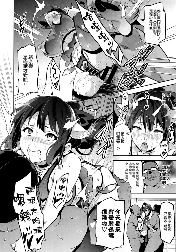 武田弘光h日本邪恶少女漫画:れいたまh本子