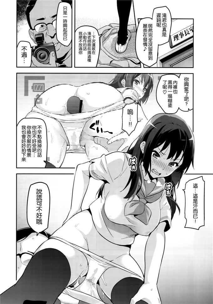 武田弘光h日本邪恶少女漫画:れいたまh本子