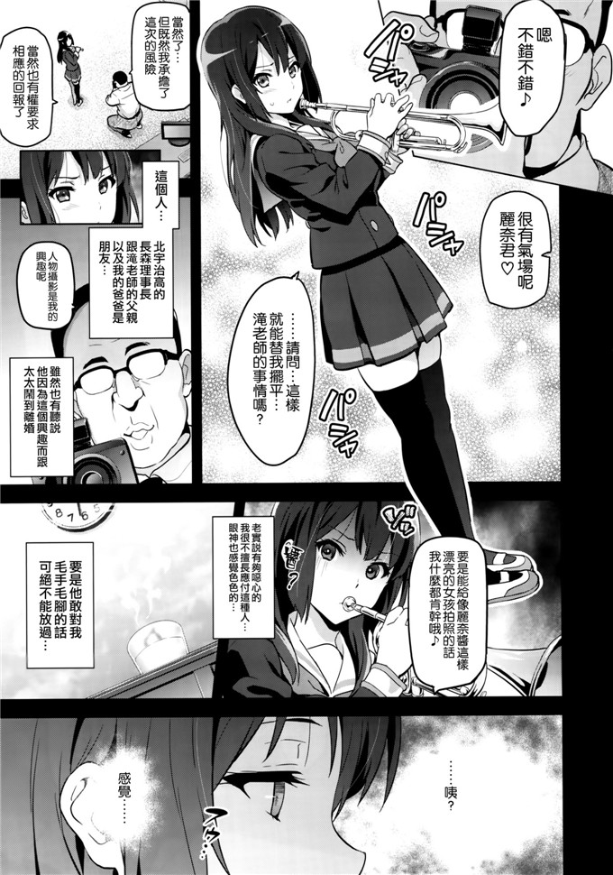 武田弘光h日本邪恶少女漫画:れいたまh本子