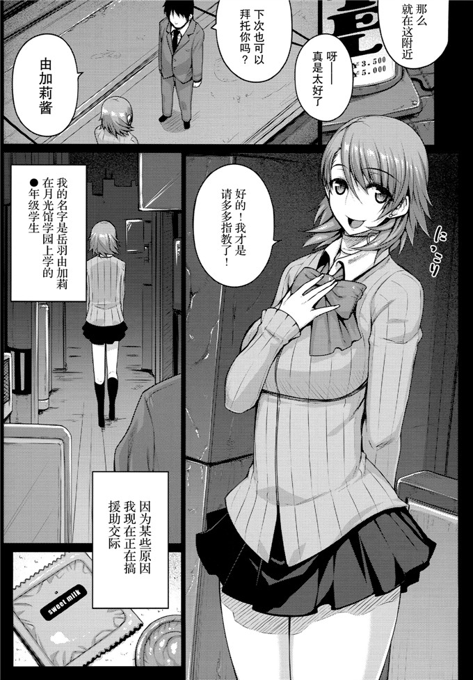 だらぶち堂(だらぶち)日本工口h漫画之CONCEIVEh本子