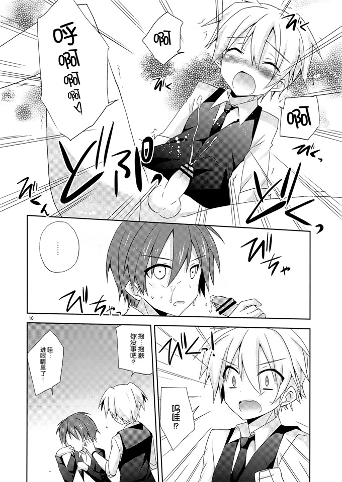 みもとん(みもとん)里番本子少女漫画之h渚の…暗殺教室