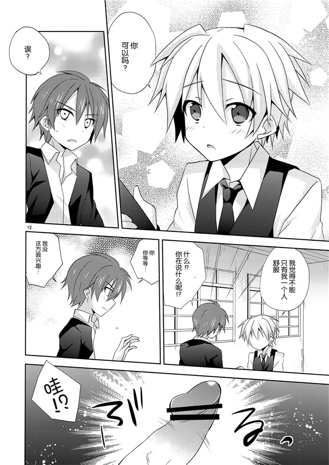 みもとん(みもとん)里番本子少女漫画之h渚の…暗殺教室