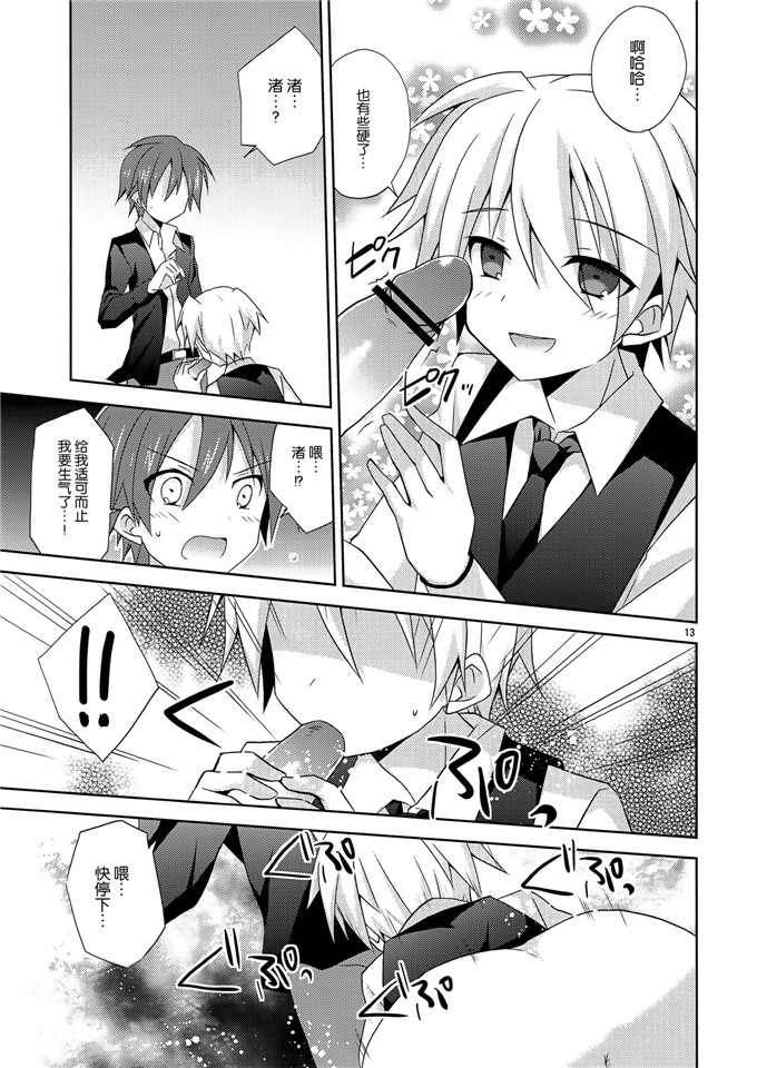 みもとん(みもとん)里番本子少女漫画之h渚の…暗殺教室