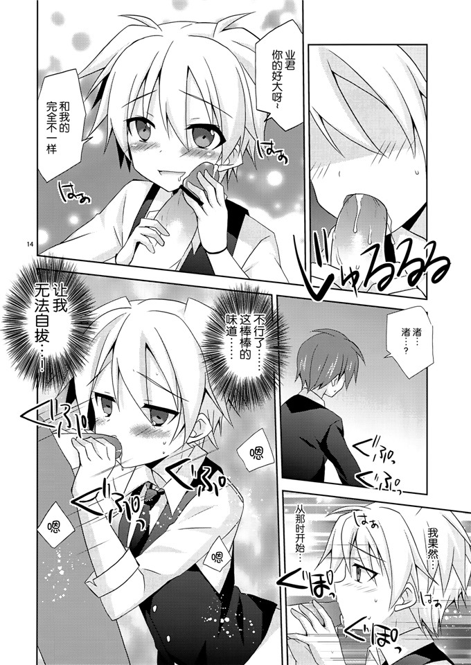 みもとん(みもとん)里番本子少女漫画之h渚の…暗殺教室