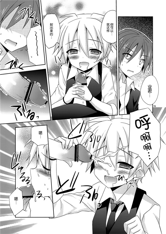 みもとん(みもとん)里番本子少女漫画之h渚の…暗殺教室