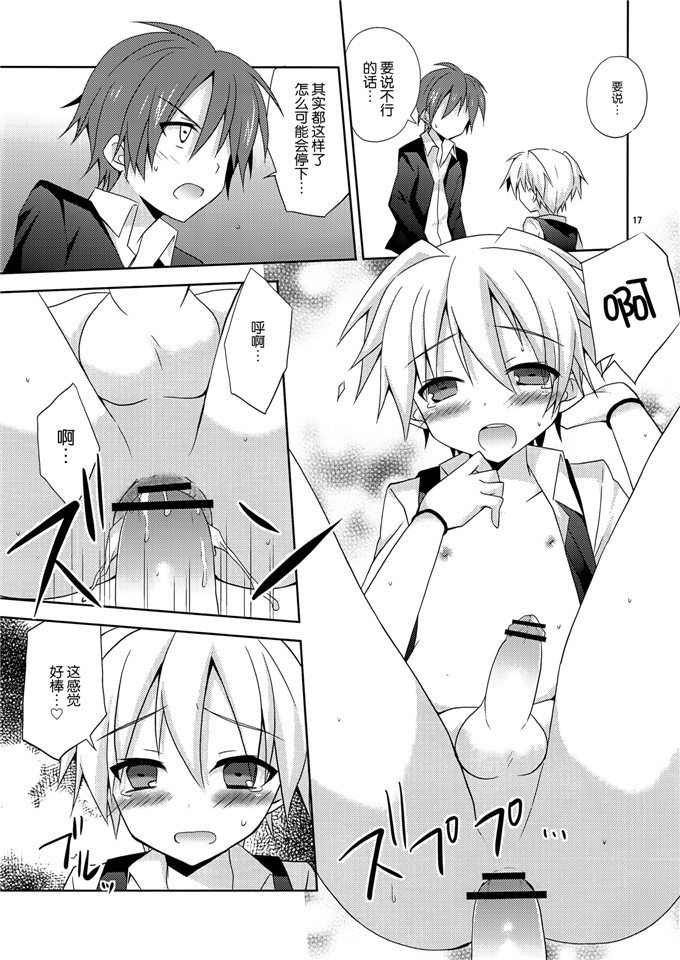 みもとん(みもとん)里番本子少女漫画之h渚の…暗殺教室