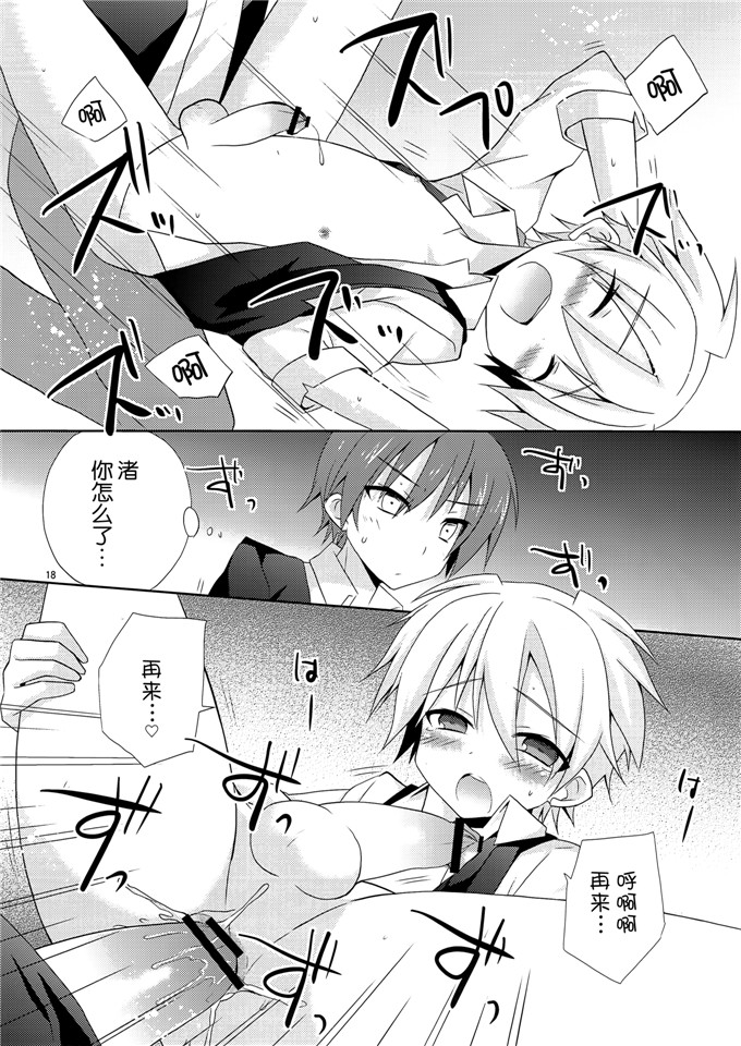 みもとん(みもとん)里番本子少女漫画之h渚の…暗殺教室