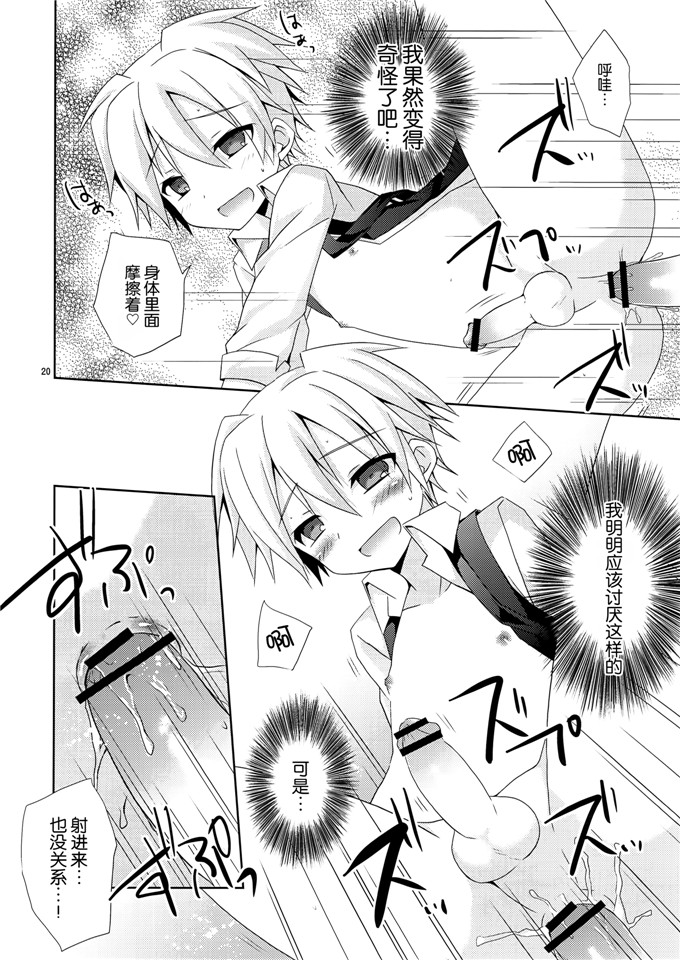 みもとん(みもとん)里番本子少女漫画之h渚の…暗殺教室