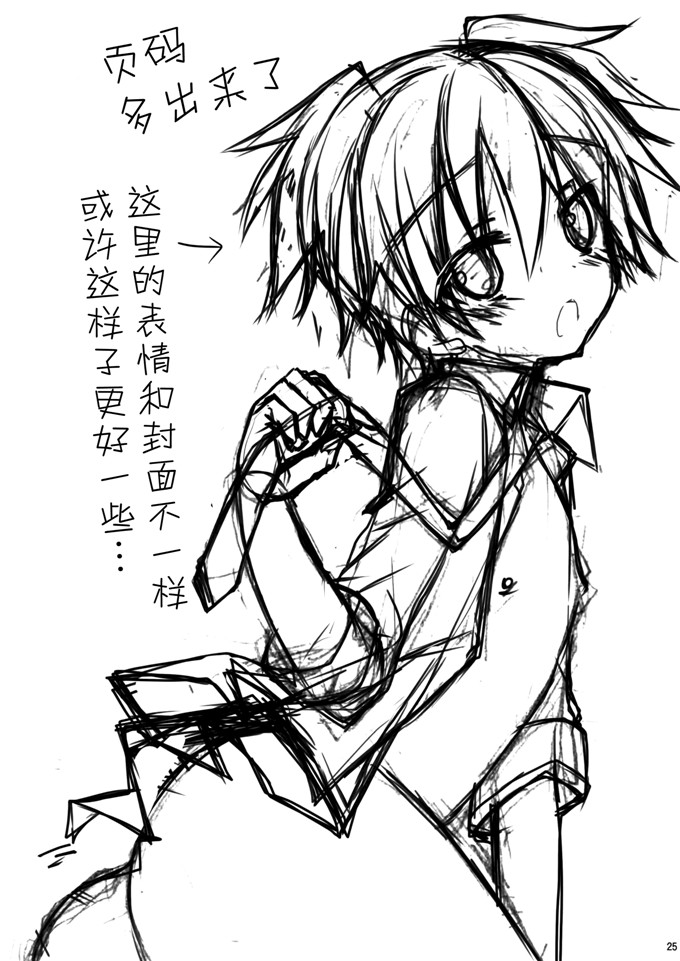 みもとん(みもとん)里番本子少女漫画之h渚の…暗殺教室