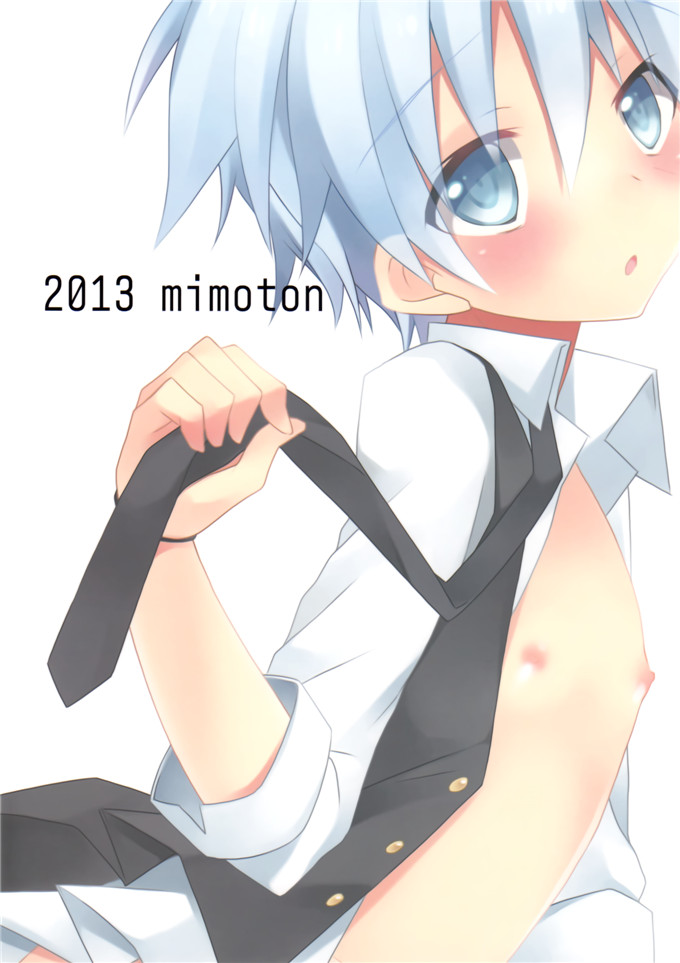 みもとん(みもとん)里番本子少女漫画之h渚の…暗殺教室