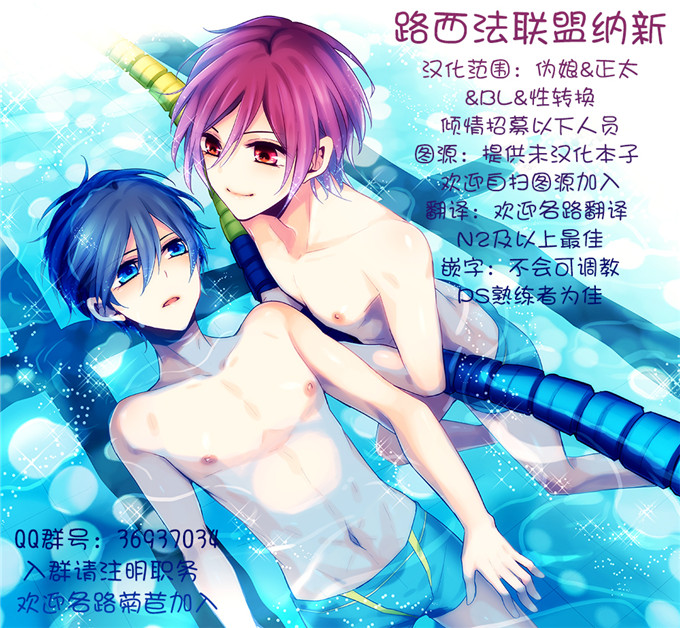 みもとん(みもとん)里番本子少女漫画之h渚の…暗殺教室