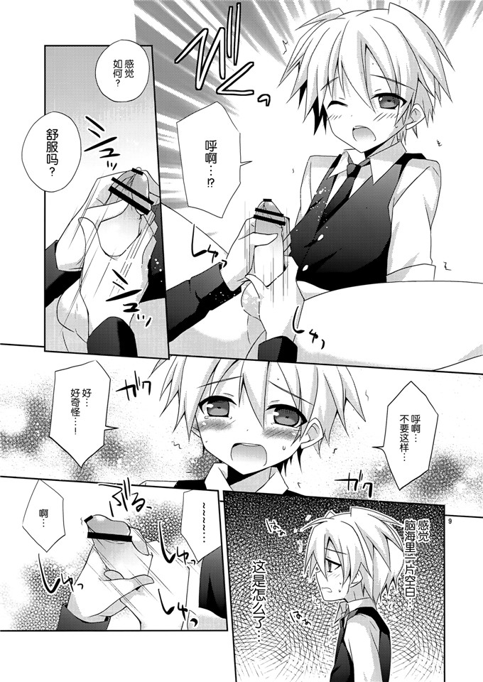 みもとん(みもとん)里番本子少女漫画之h渚の…暗殺教室