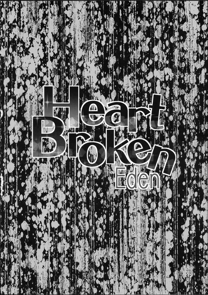 前島龍肉番少女漫画h本子：総集編 スマドキオールスターズ -みんなハメともだち