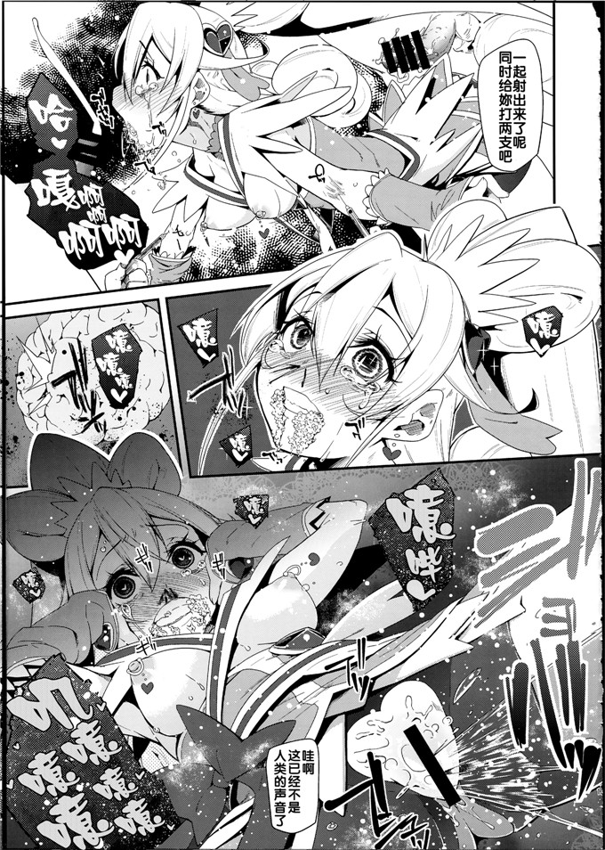 前島龍肉番少女漫画h本子：総集編 スマドキオールスターズ -みんなハメともだち