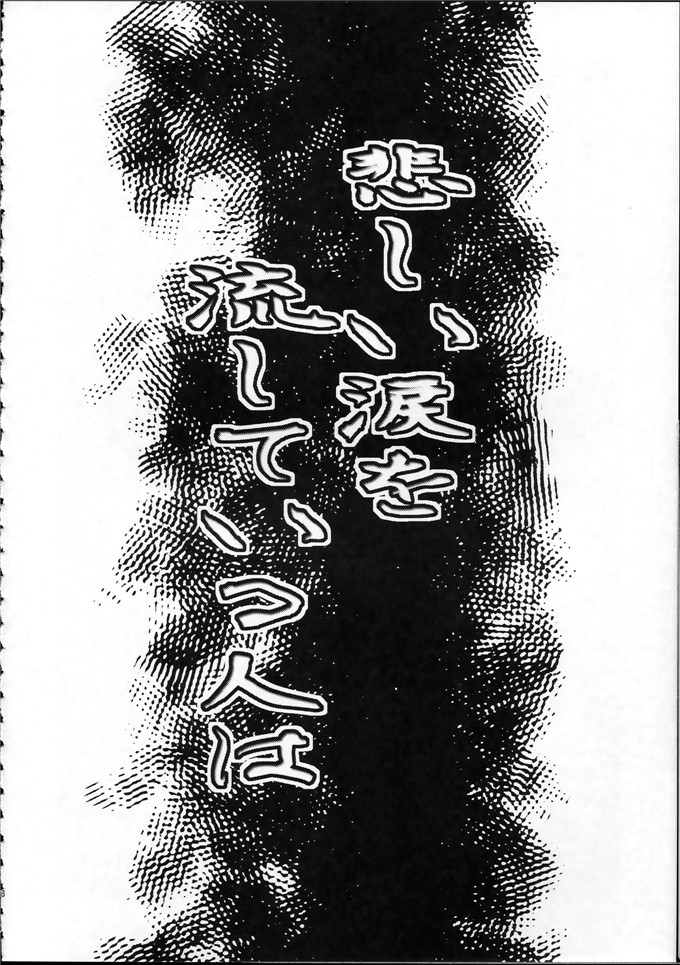 前島龍肉番少女漫画h本子：総集編 スマドキオールスターズ -みんなハメともだち