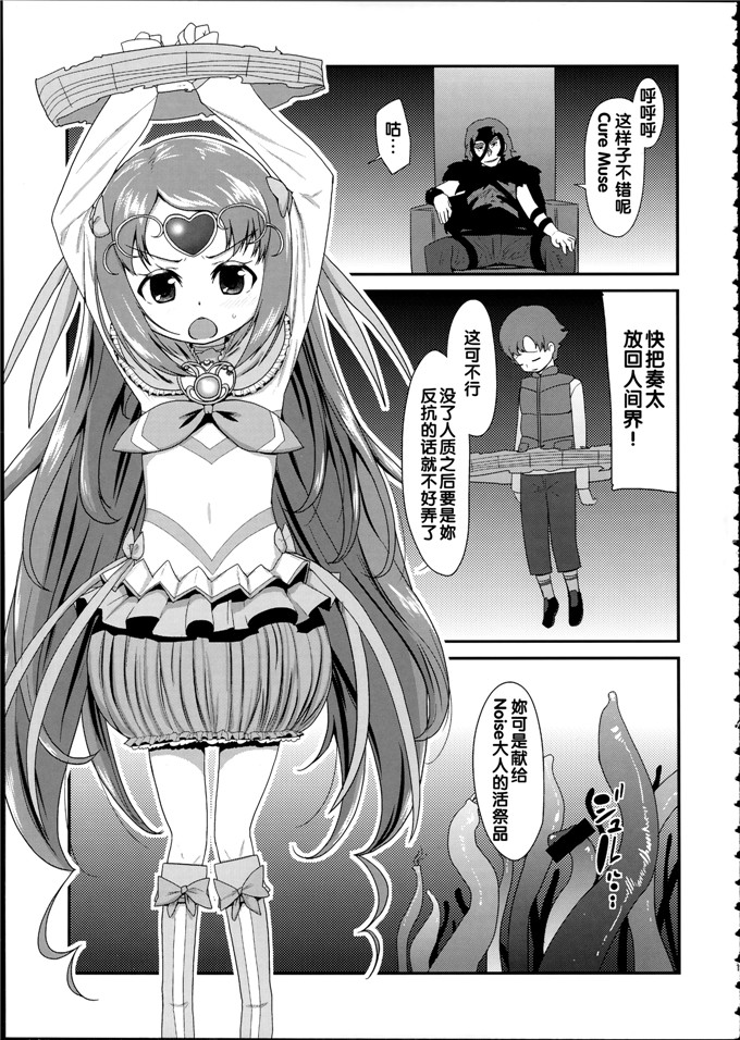 前島龍肉番少女漫画h本子：総集編 スマドキオールスターズ -みんなハメともだち