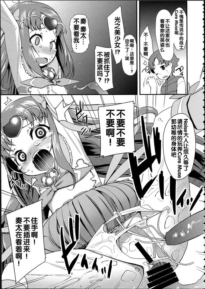 前島龍肉番少女漫画h本子：総集編 スマドキオールスターズ -みんなハメともだち
