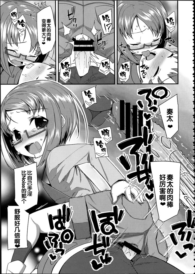 前島龍肉番少女漫画h本子：総集編 スマドキオールスターズ -みんなハメともだち