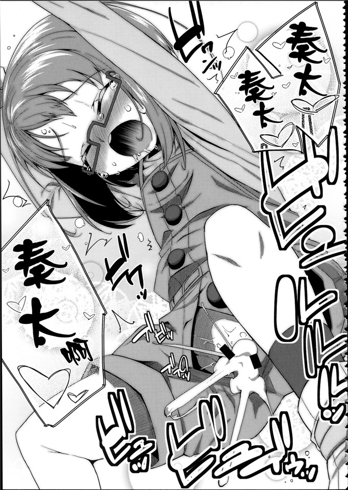 前島龍肉番少女漫画h本子：総集編 スマドキオールスターズ -みんなハメともだち