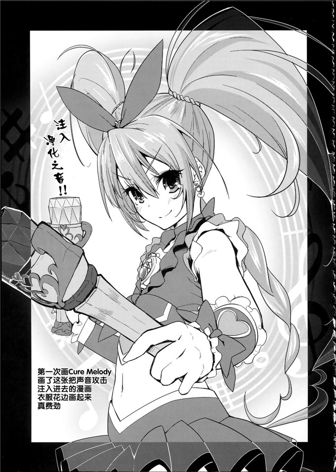 前島龍肉番少女漫画h本子：総集編 スマドキオールスターズ -みんなハメともだち