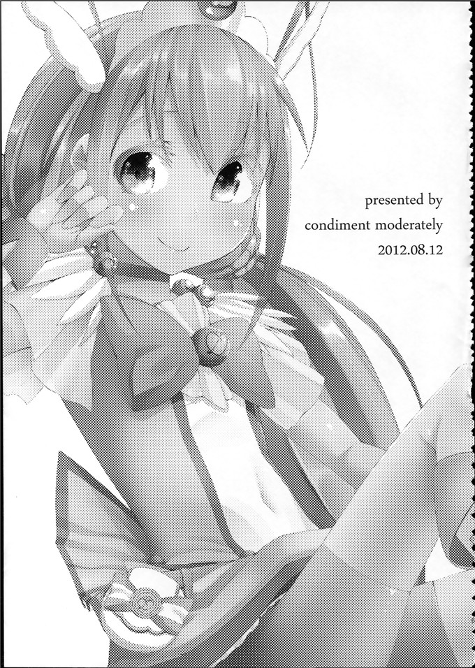 前島龍肉番少女漫画h本子：総集編 スマドキオールスターズ -みんなハメともだち