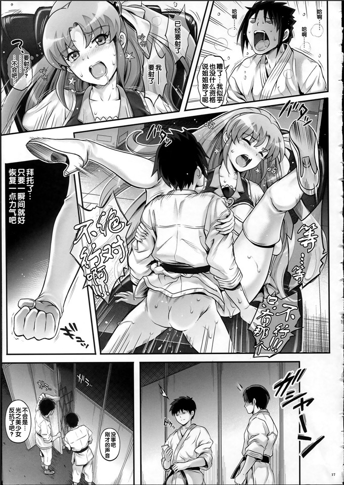 (冷泉- 和泉)福利漫画h本子：T-21SaiAaaarkハピネスチャージプリキュア!