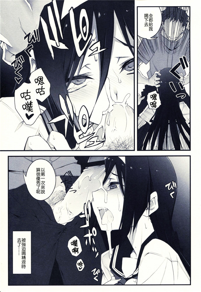 雑踏景色(10mo)工口漫画h本子：THE EMPRESS REVERSED