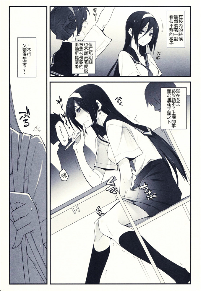 雑踏景色(10mo)工口漫画h本子：THE EMPRESS REVERSED