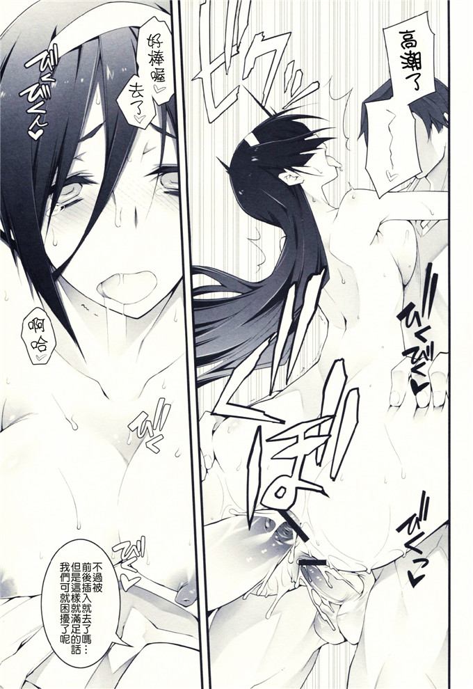 雑踏景色(10mo)工口漫画h本子：THE EMPRESS REVERSED