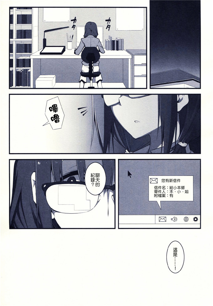 雑踏景色(10mo)工口漫画h本子：THE EMPRESS REVERSED
