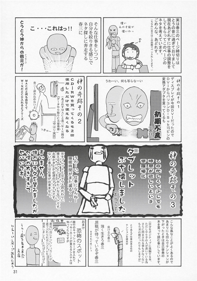 铃木啊どれす里番库少女漫画之NO.44 Thank you露娜玛丽亚的路线h本子