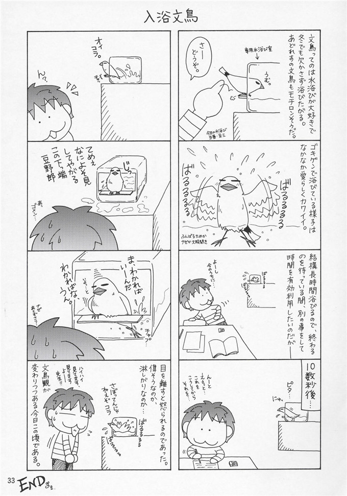 铃木啊どれす里番库少女漫画之NO.44 Thank you露娜玛丽亚的路线h本子