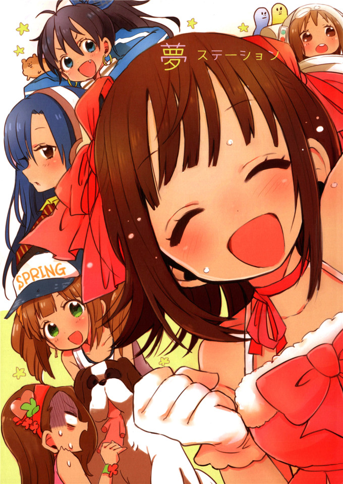 タカダフ邪恶h全彩漫画少女：ミ子夢ステーション本子