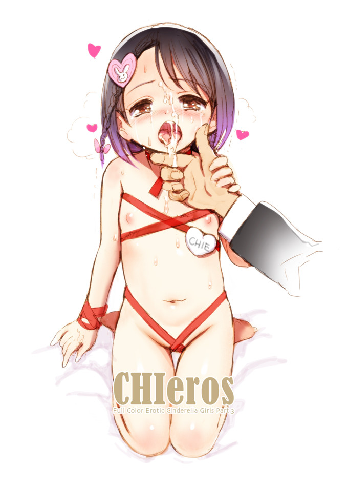 じぇーむら全彩绅士漫画h本子:CHIeros 