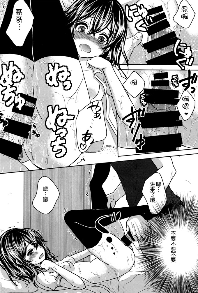 うた乃里番h漫画本子:お兄ちゃんにオトナにして貰おう!