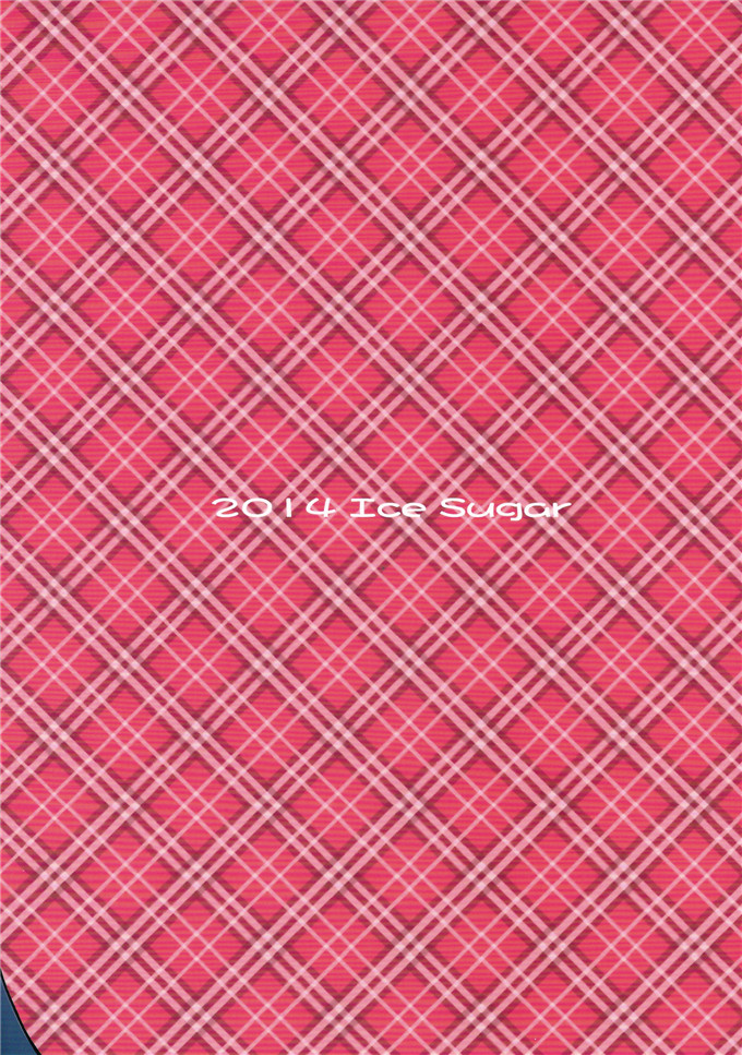 うた乃里番h漫画本子:お兄ちゃんにオトナにして貰おう!