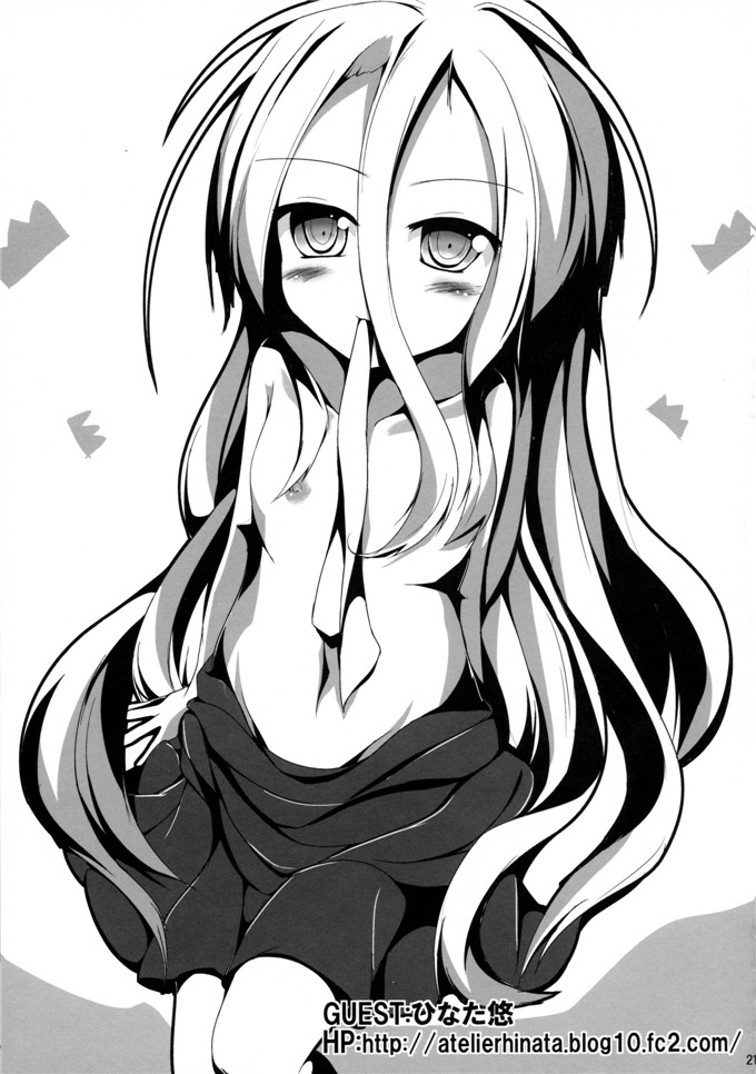 成海優日本绅士漫画:ゲーマー兄妹がセックスを覚えたようですh本子