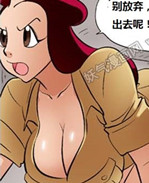 色小组之女人应该
