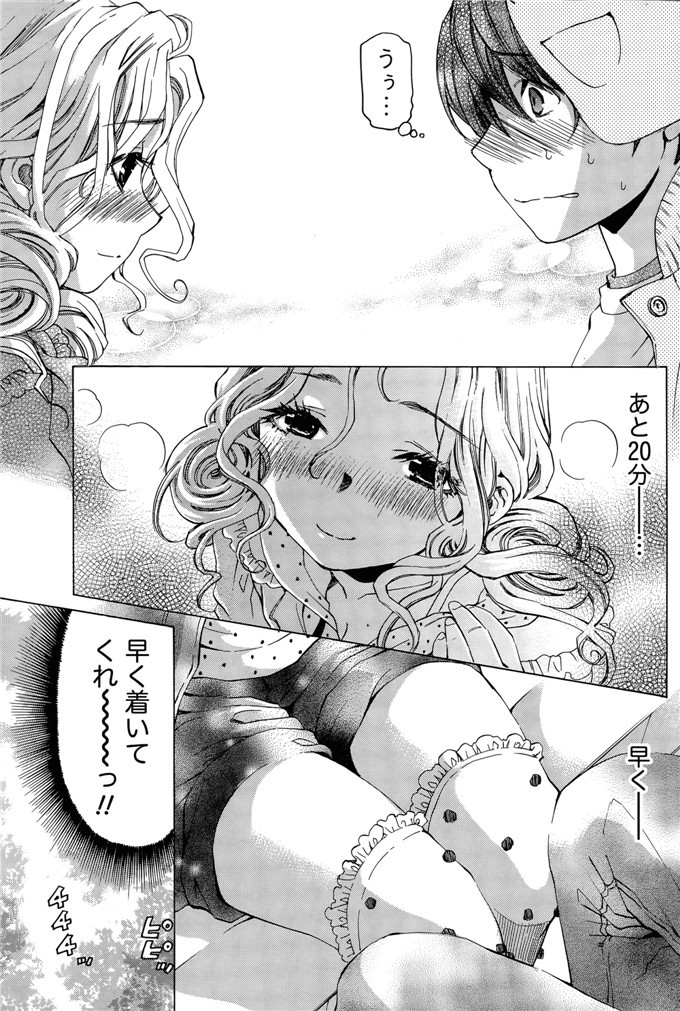 小林拓己里番本子库日本肉番少女h漫画本子:第8-11話