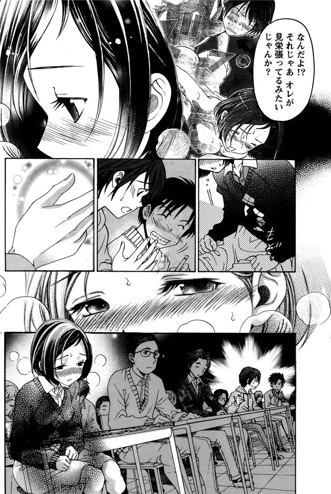 小林拓己里番本子库日本肉番少女h漫画本子:第8-11話