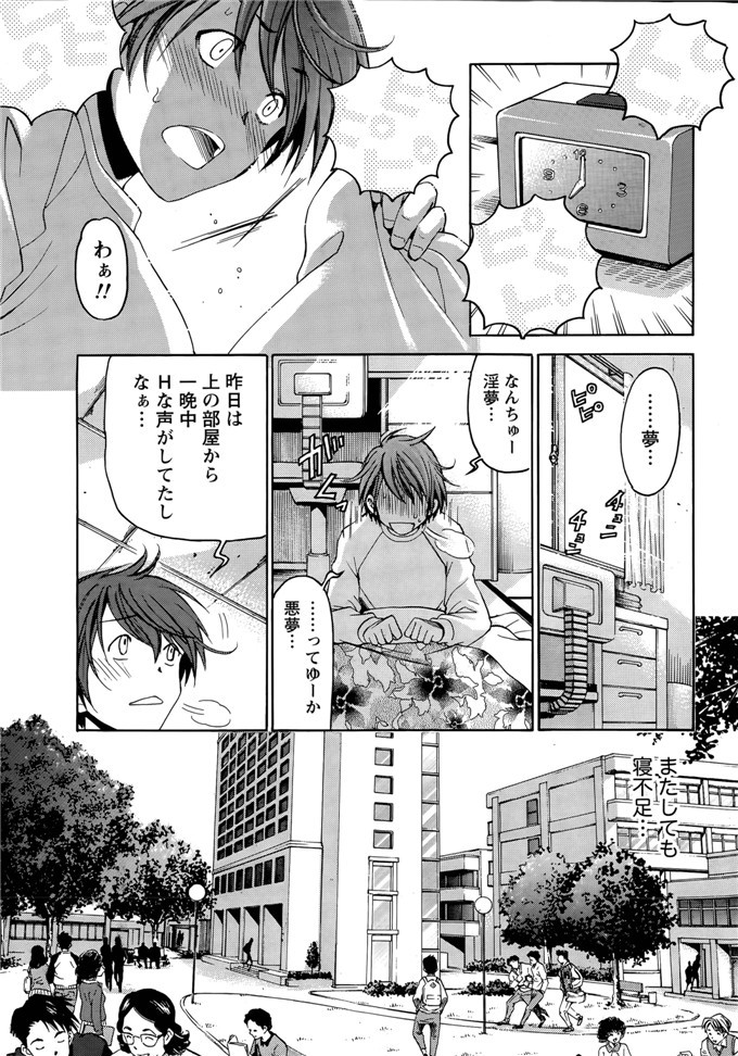小林拓己里番本子库日本肉番少女h漫画本子:第8-11話