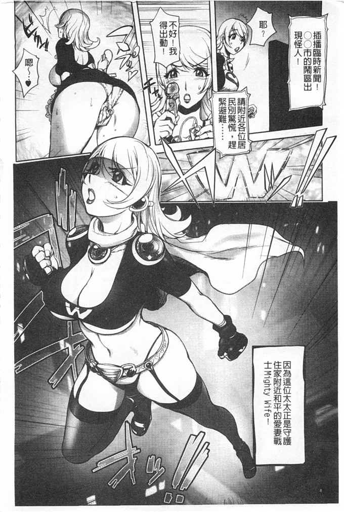 蒟吉人里番本子日本同人h少女漫画之ねとられ乳ヒロイン本子