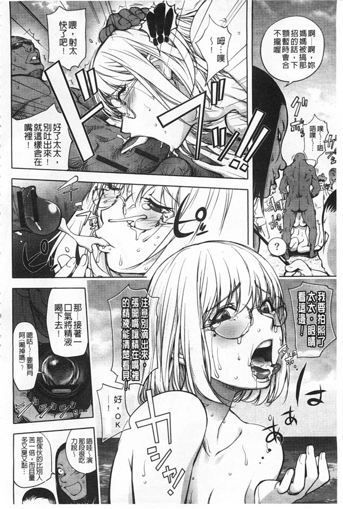 蒟吉人里番本子日本同人h少女漫画之ねとられ乳ヒロイン本子