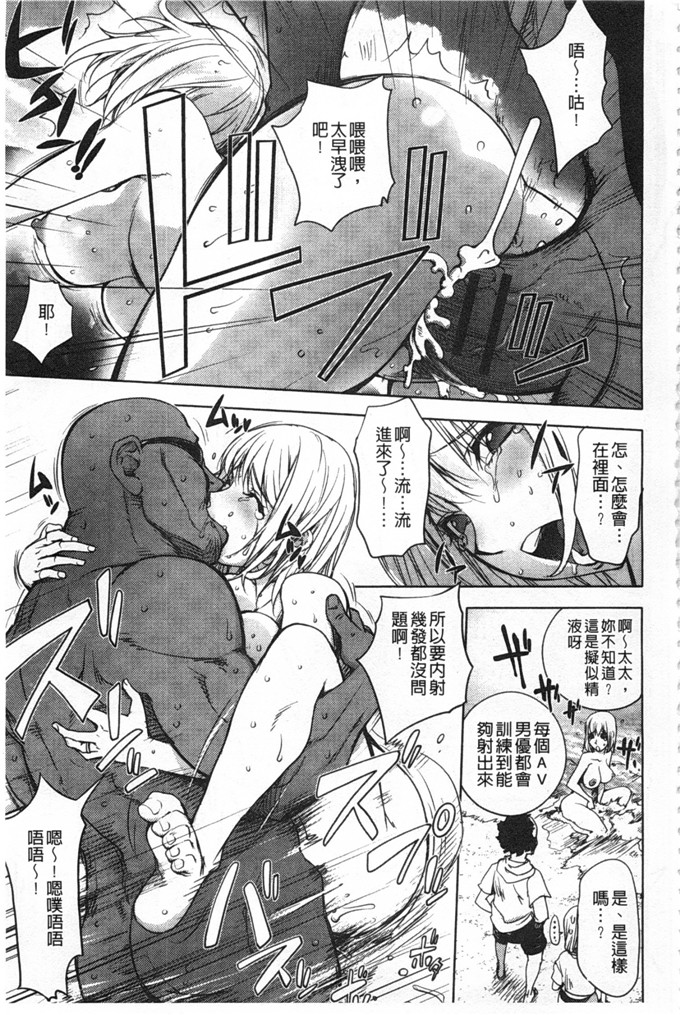 蒟吉人里番本子日本同人h少女漫画之ねとられ乳ヒロイン本子