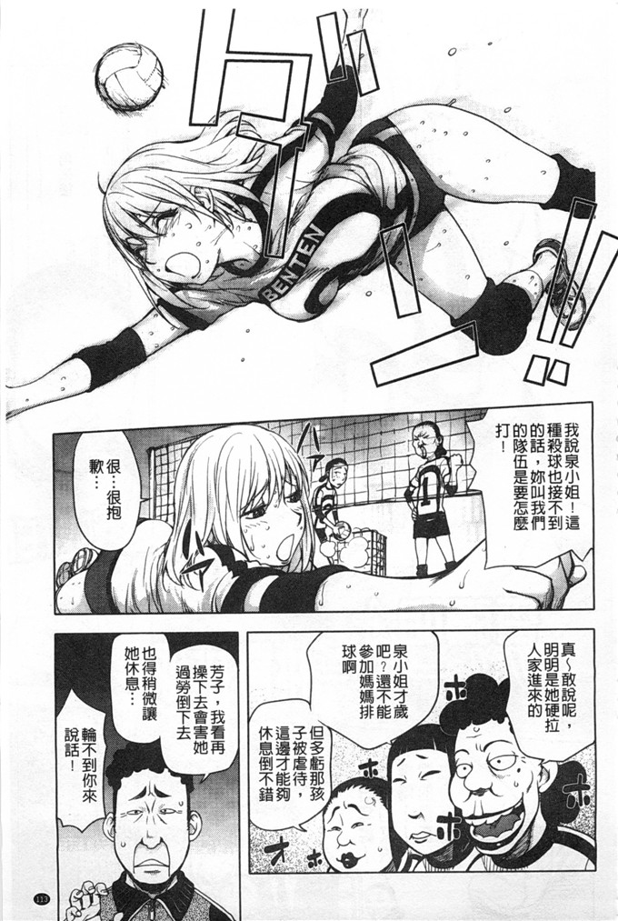 蒟吉人里番本子日本同人h少女漫画之ねとられ乳ヒロイン本子