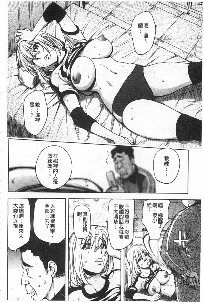 蒟吉人里番本子日本同人h少女漫画之ねとられ乳ヒロイン本子