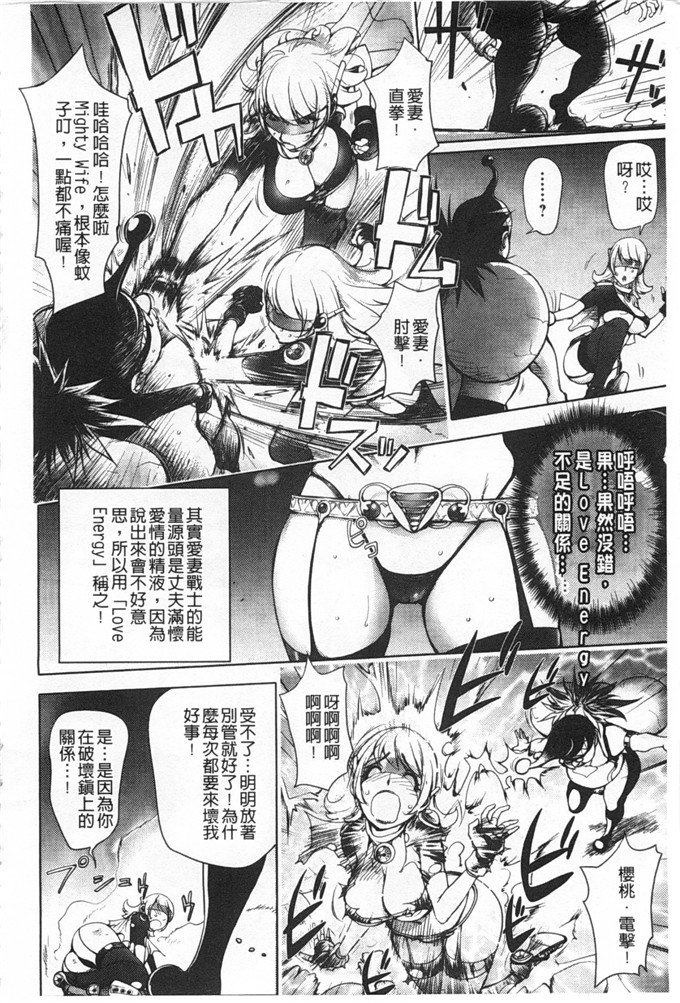 蒟吉人里番本子日本同人h少女漫画之ねとられ乳ヒロイン本子