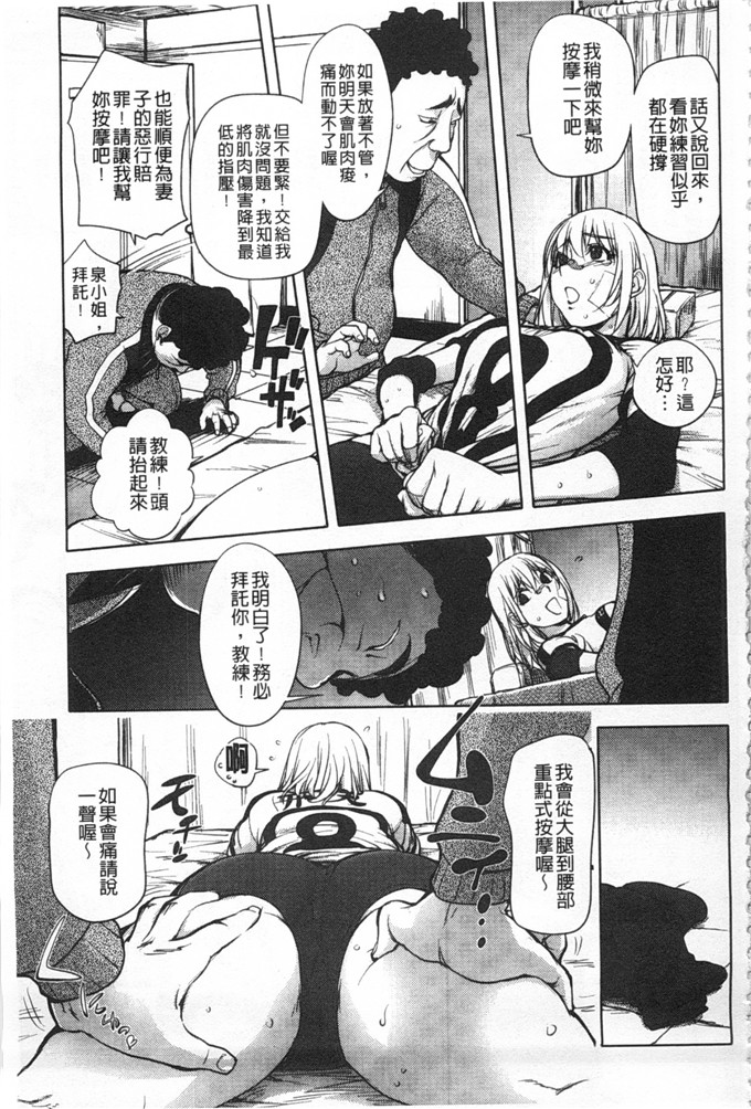 蒟吉人里番本子日本同人h少女漫画之ねとられ乳ヒロイン本子