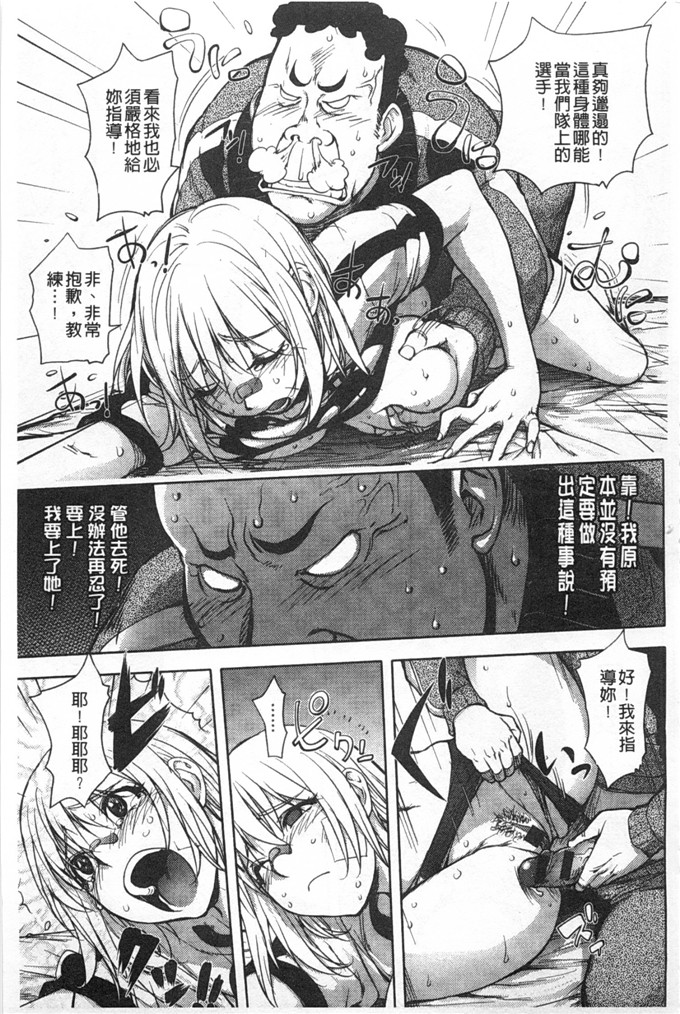 蒟吉人里番本子日本同人h少女漫画之ねとられ乳ヒロイン本子