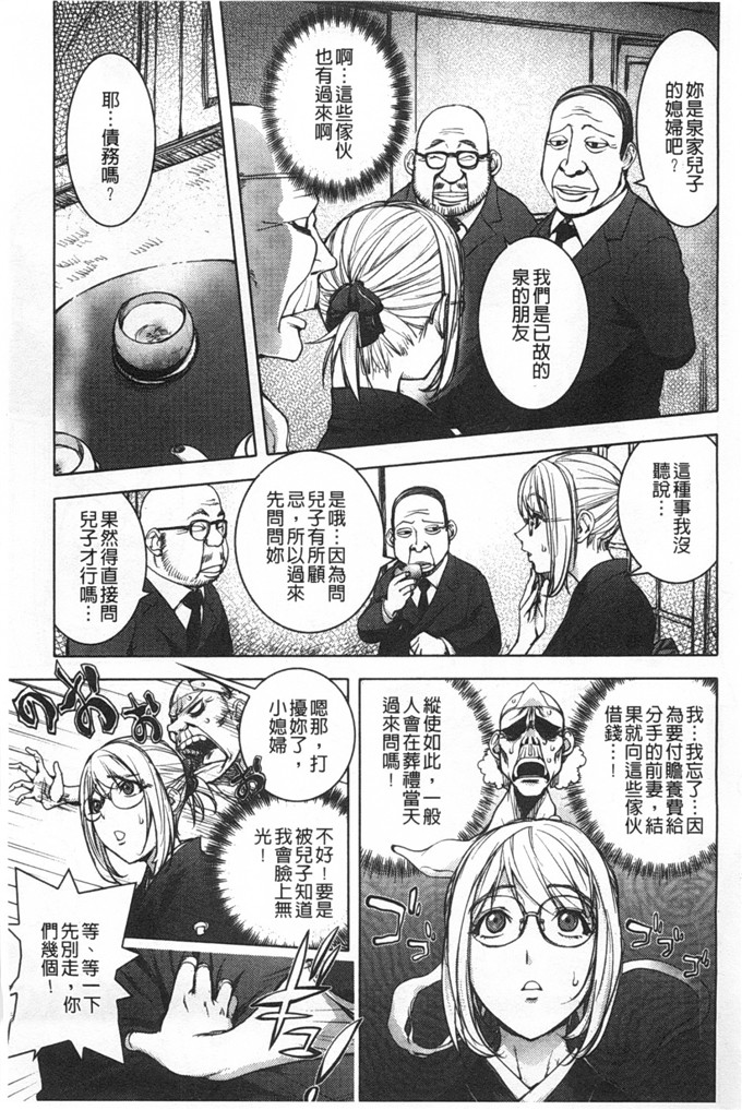 蒟吉人里番本子日本同人h少女漫画之ねとられ乳ヒロイン本子